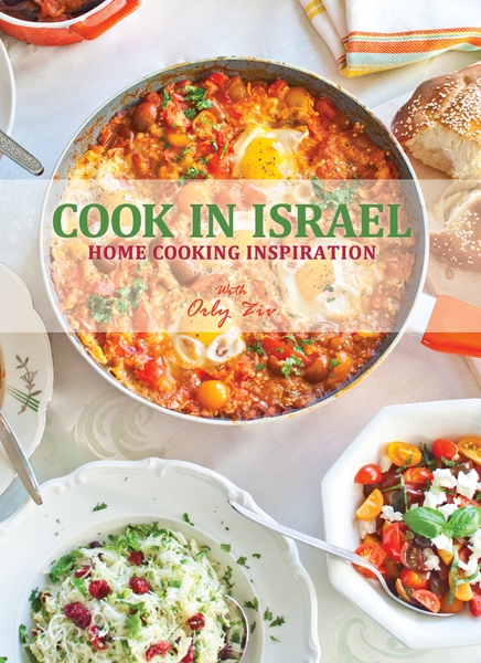Home Cooking, Israeli-Style | The Nosher