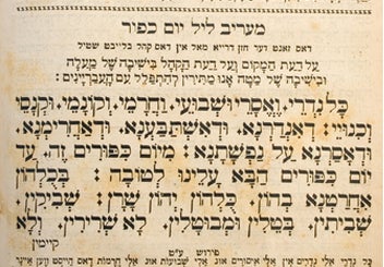kol-nidre_hp.jpg