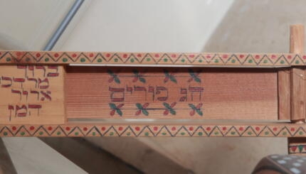 close up of a wooden purim gragger
