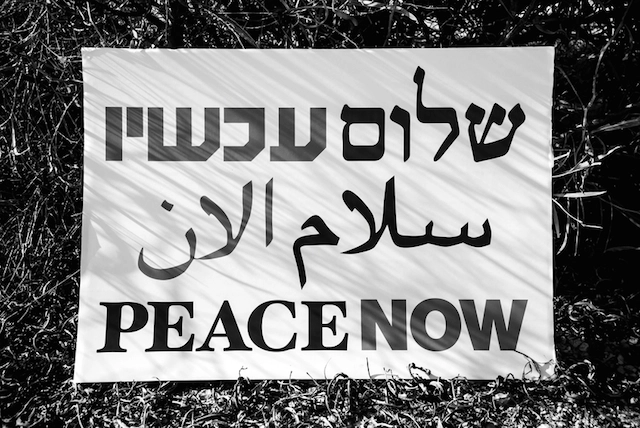 Shalom: Peace in Hebrew