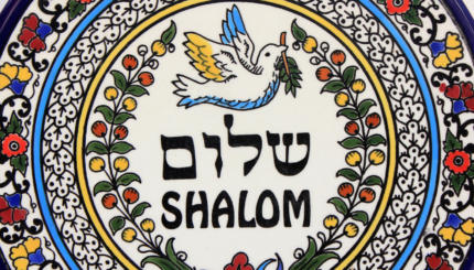 WHAT DOES THE WORD SHALOM MEAN? True peace in the bible! (English