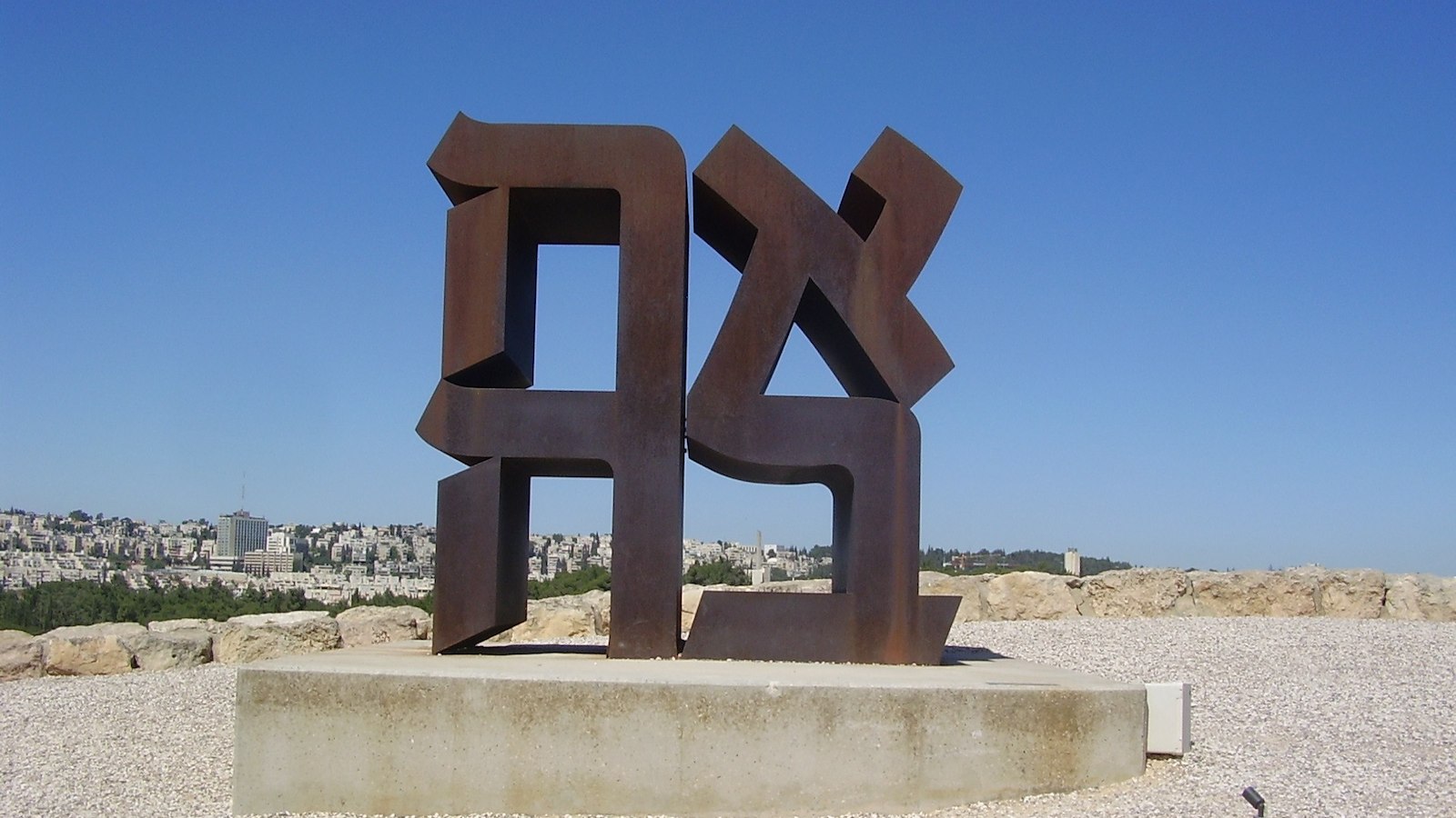 Google Doodle Celebrates Tu Be'av, Israel's Holiday of Love