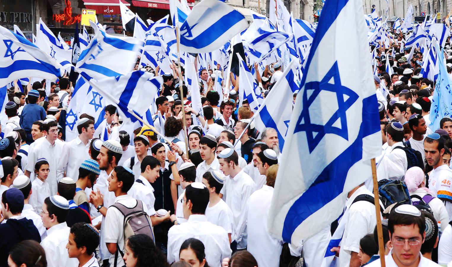 Yom Ha'atzmaut: Israel Independence Day