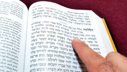 Jewish prayer book