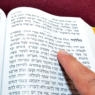 Jewish prayer book
