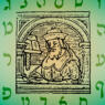 woodcut of Rashi surrounded by Hebrew letters in Rashi script
