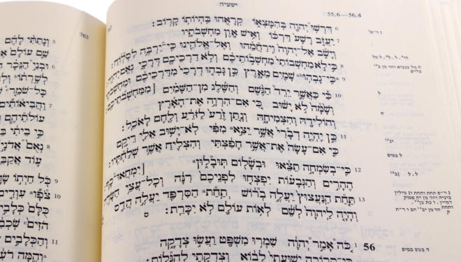 Isaiah Hebrew bible