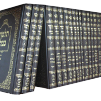 Talmud set