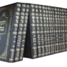 Talmud set