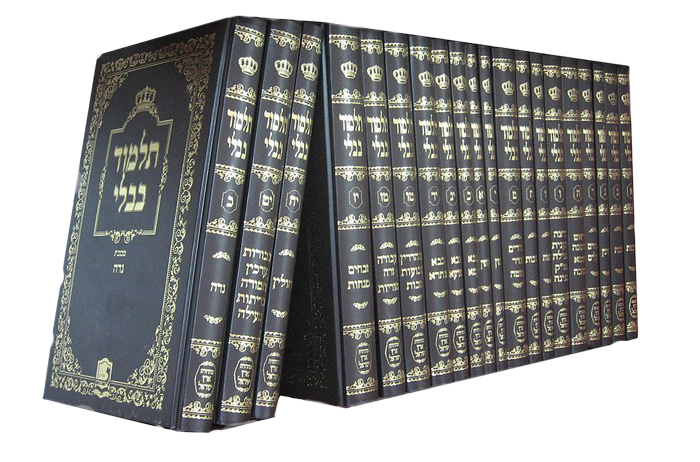 Talmud set