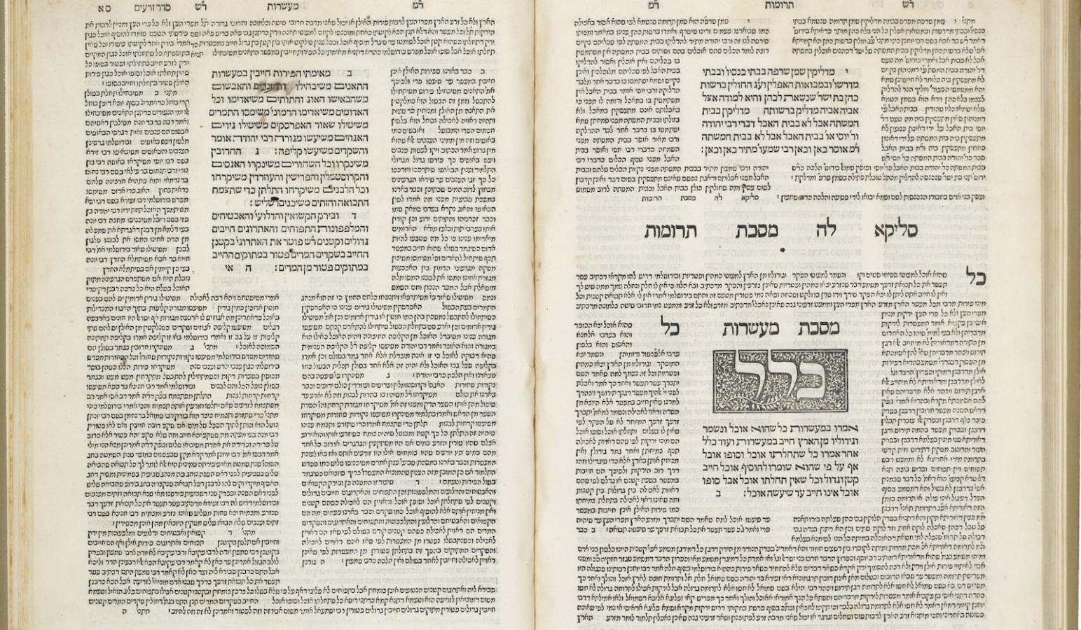 Why The Mishnah Is the Best Jewish Book You've Never Read | My Jewish Learning