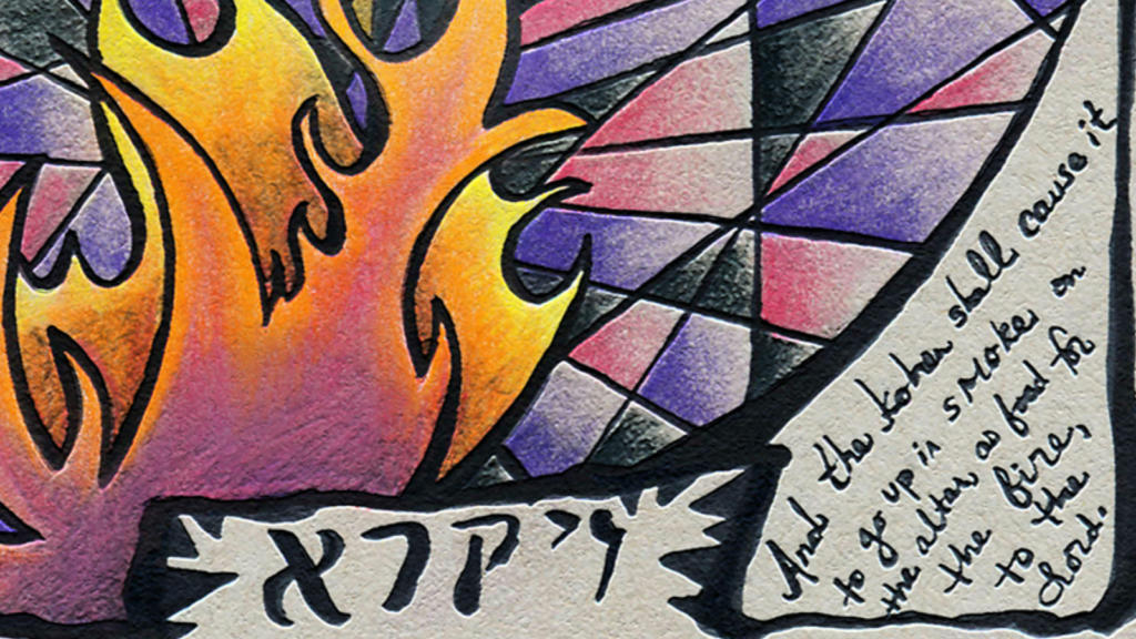 Parashat Vayikra | My Jewish Learning
