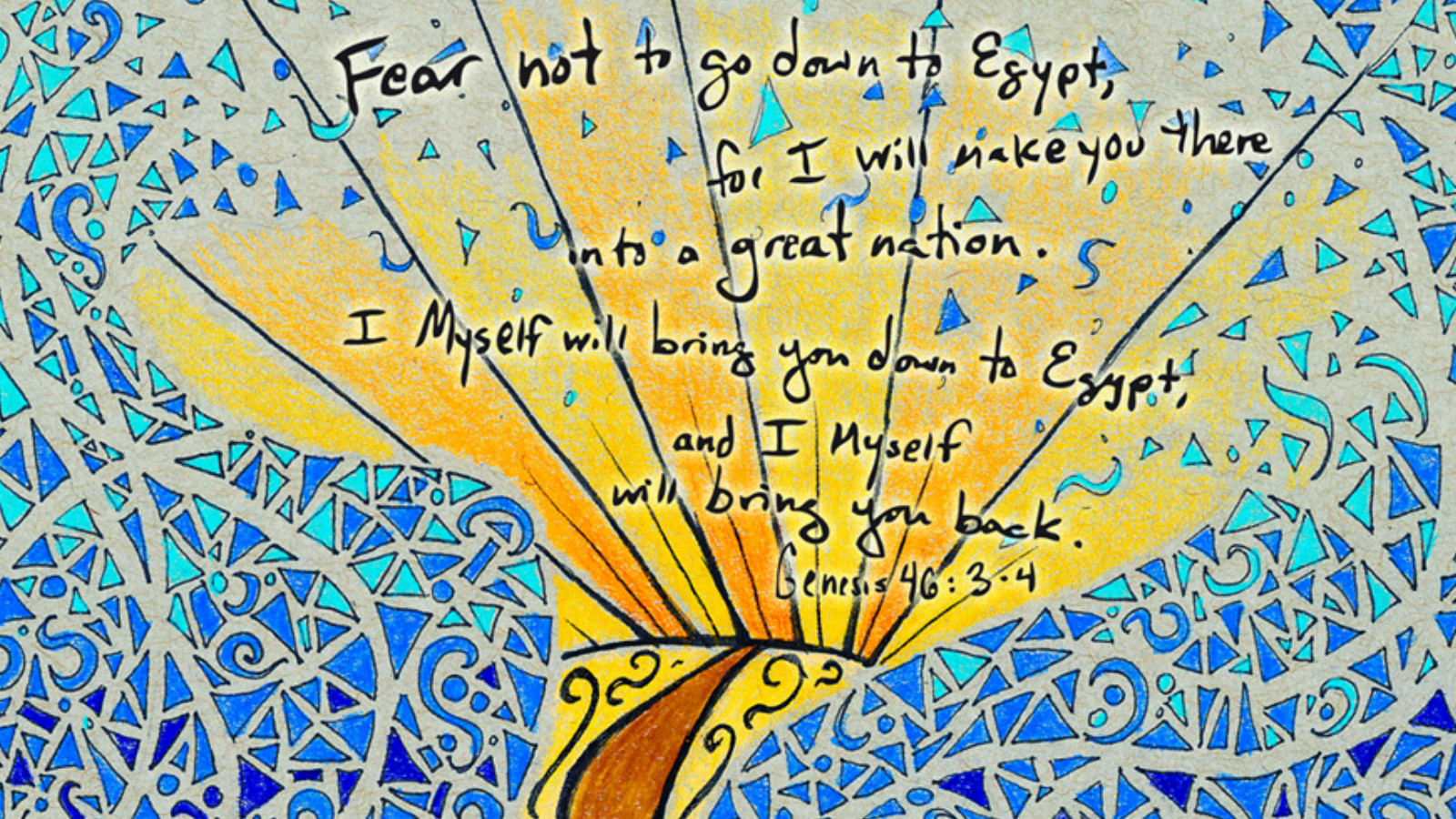 An illustration featuring a line from one of the Torah portions that is read during Passover, in which God promises to make the Israelites into a great nation.