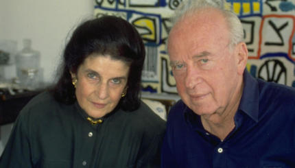 yitzhak rabin