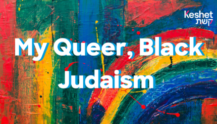 My Queer, Black Judaism