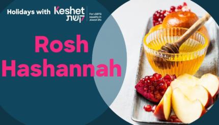 image shows apple slices, a bowl of honey and pomegranate seeds. The text reads 'Holidays with Keshet, Rosh Hashannah'