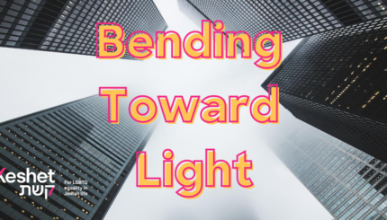 Bending Toward Light
