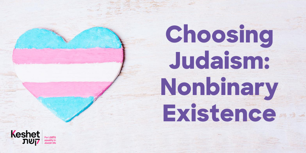 Choosing Judaism: Nonbinary Existence