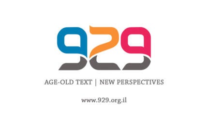 929 Logo