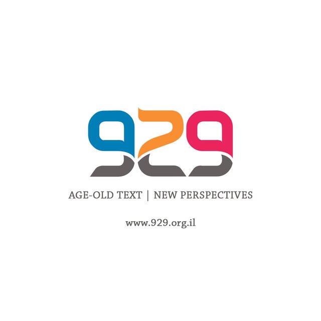 929 English | My Jewish Learning