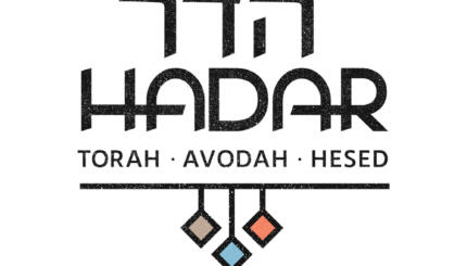 Hadar Logo