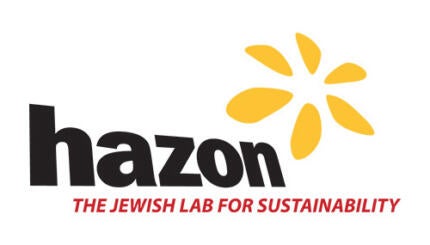 Hazon Logo