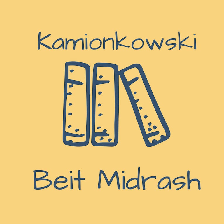 Kamionkowski Bet Midrash Logo