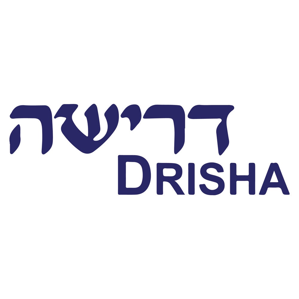 Drisha Logo