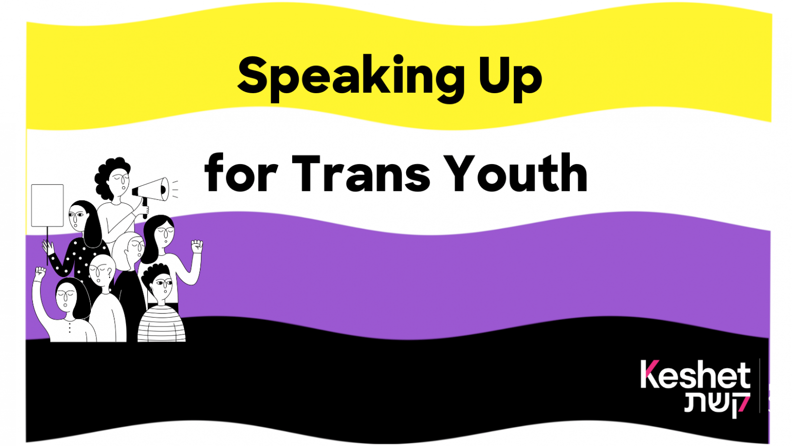 Speaking up for trans youth