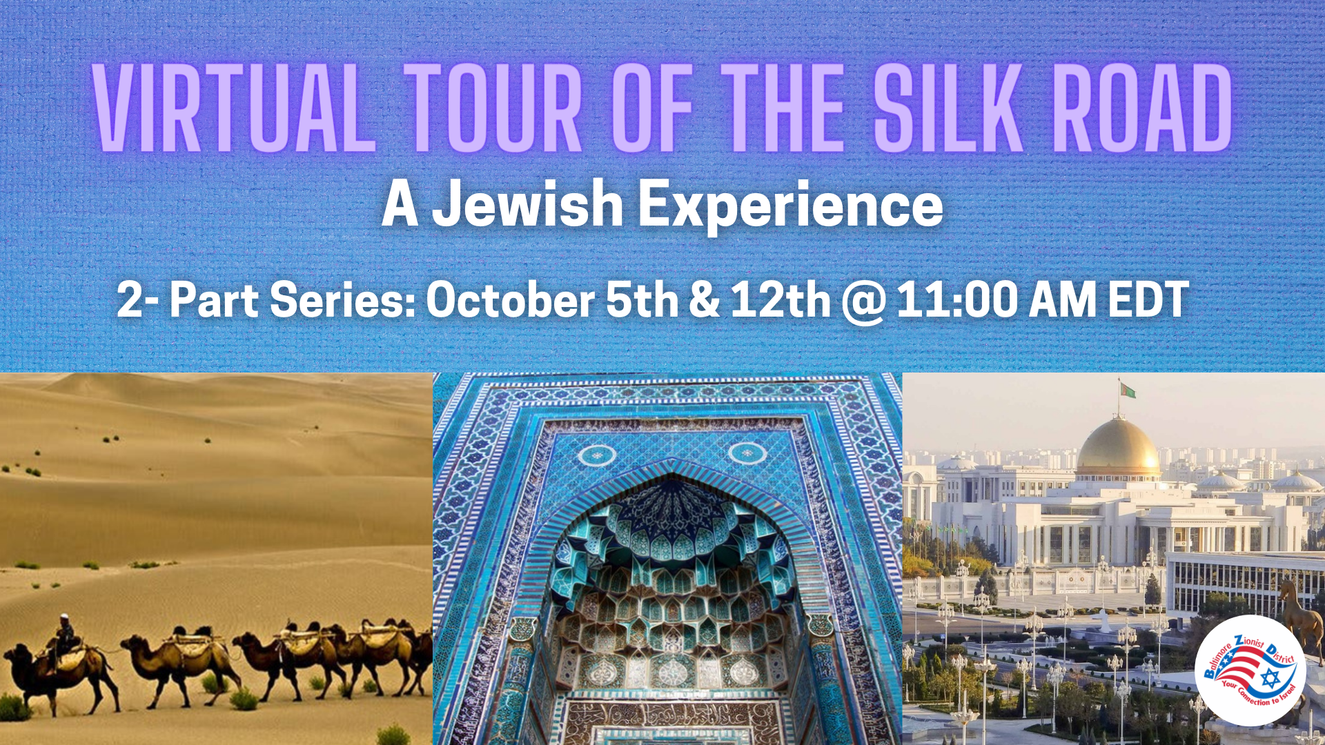 silk road virtual tour