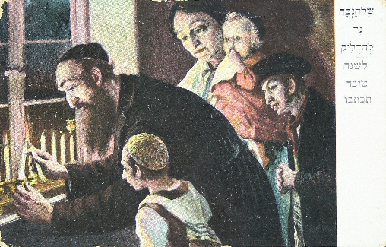 Postcard painting of a family lighting Hanukkah candles with Hebrew writing.