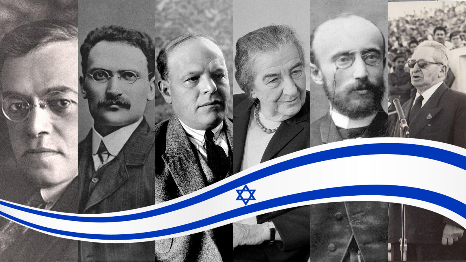 collage of historical portraits overlaid with a banner that looks like the israeli flag