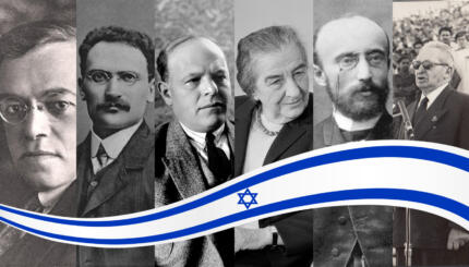 collage of historical portraits overlaid with a banner that looks like the israeli flag