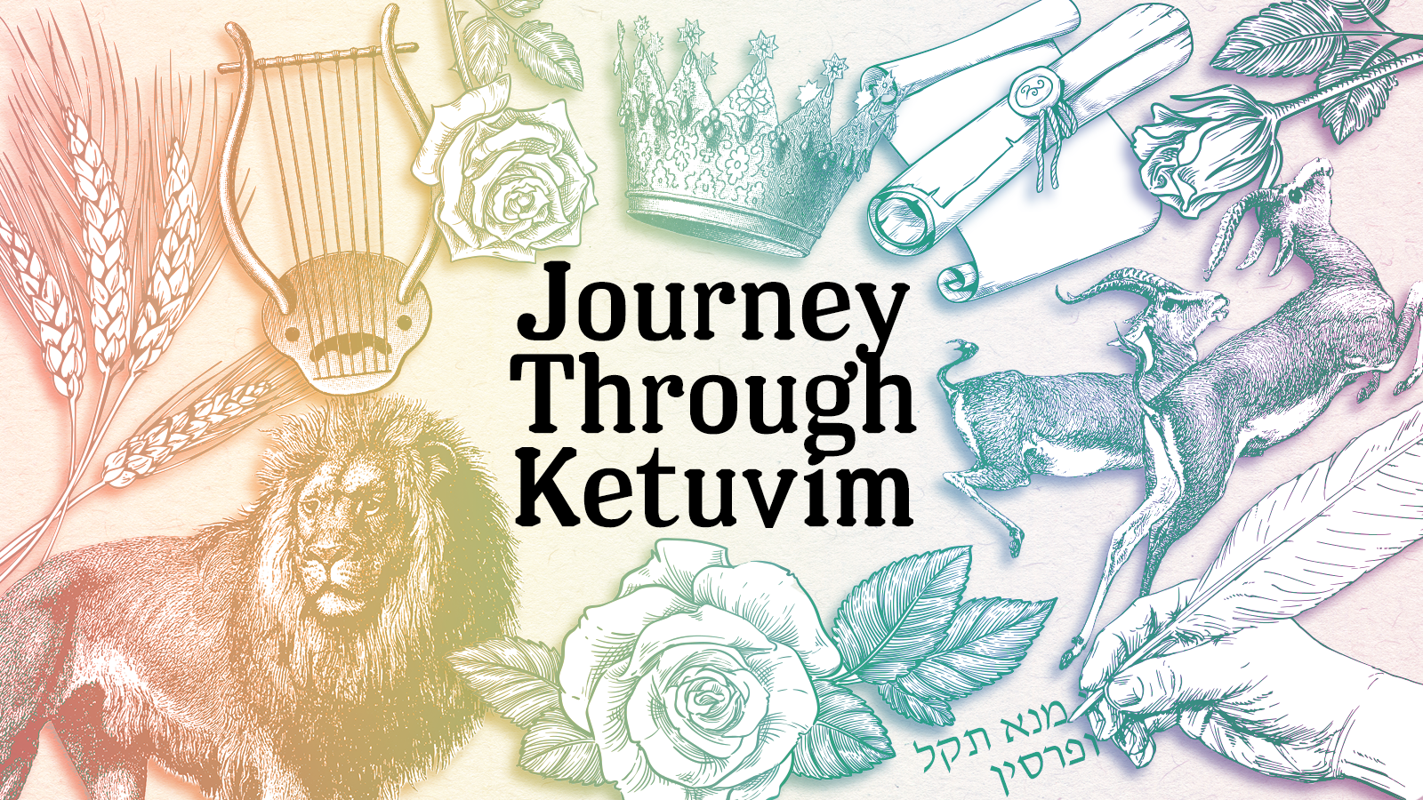 Journey Through Ketuvim