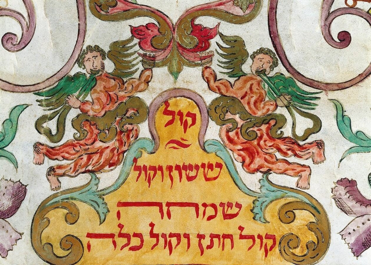 colorful hebrew manuscript with two angels and a verse from jeremiah