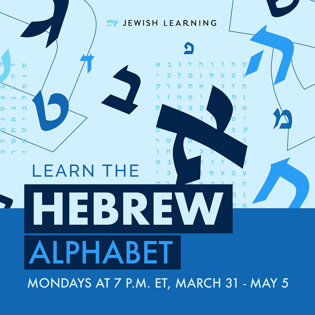 Learn the Hebrew Alphabet - Spring 2025 | My Jewish Learning