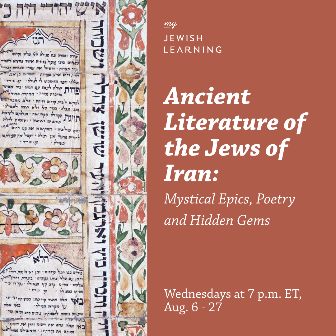 Ancient Literature of the Jews of Iran: Mystical Epics, Poetry and Hidden Gems