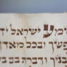 Hebrew letters on a parchment scroll